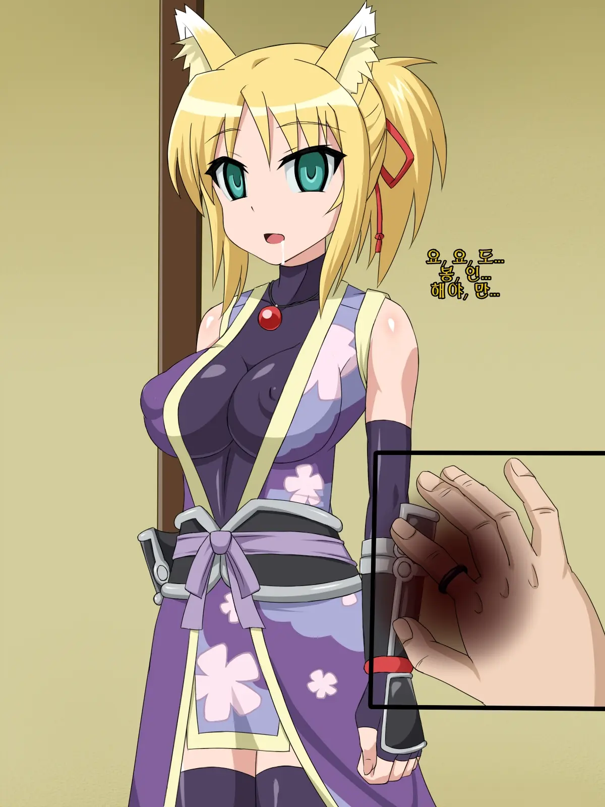 Kininatteita Onnanoko Ga, Itsunomanika Kimobuta Otoko No Chinpo Ana Ni Tsukuri Kaerareteita... ~PET DAYS~